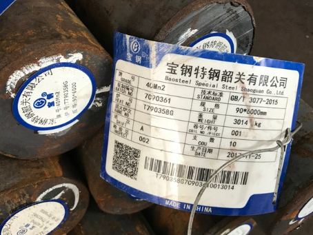 柯城40Mn2合金结构钢