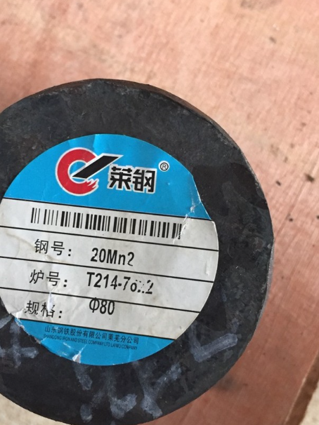 柯城20Mn2合金结构钢