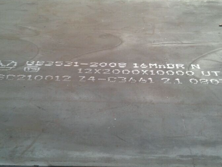 柯城压力容器板