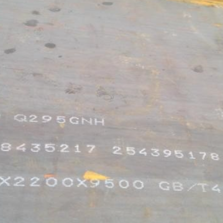 柯城Q235NHB耐候板